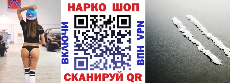 Виды наркотиков купить Нарьян-Мар COCAIN Бутират Галлюциногенные грибы МАРИХУАНА Меф мяу мяу ГАШ A-PVP