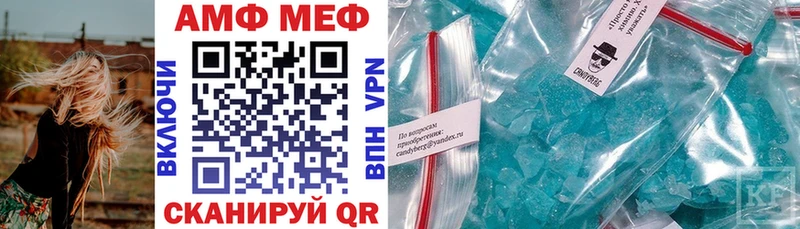 АМФЕТАМИН Розовый  где найти наркотики  Нарьян-Мар 