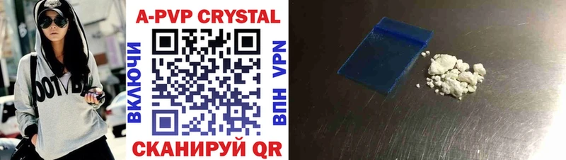 где продают   Нарьян-Мар  дарк нет формула  A PVP мука 