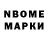 Кетамин ketamine Maxim Prout