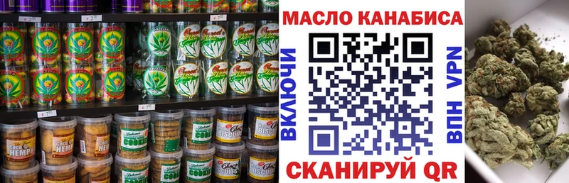 Еда ТГК конопля  купить наркотики сайты  Нарьян-Мар 