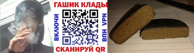 ГАШИШ Cannabis Нарьян-Мар