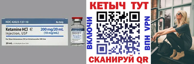 Кетамин ketamine  blacksprut рабочий сайт  Нарьян-Мар 