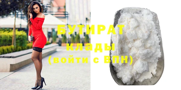 кокаин перу Богородск