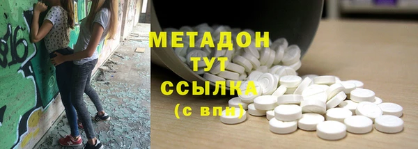 соль курить ск Богданович