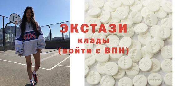 героин Бугульма