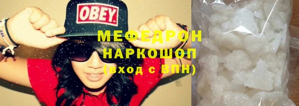 2c-b Богородицк