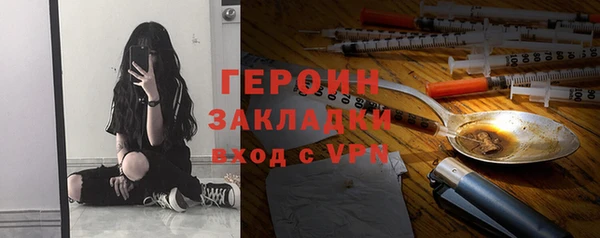 кокаин перу Богородск