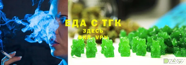 героин Бугульма