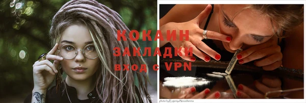 кокаин перу Богородск