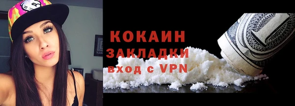 кокаин перу Богородск