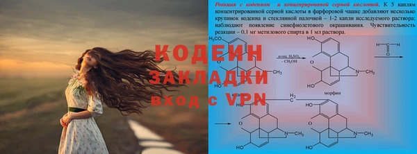 героин Бугульма