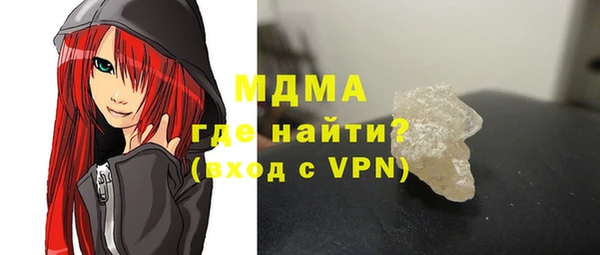 соль курить ск Богданович