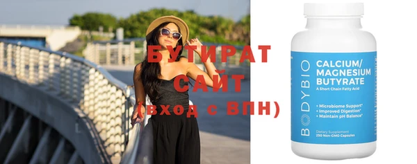 героин Бугульма