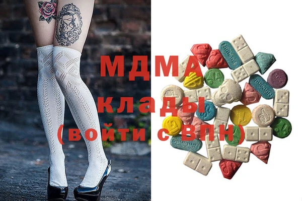 героин Бугульма