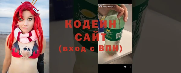 соль курить ск Богданович