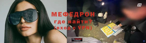 2c-b Богородицк