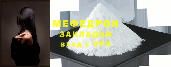 сатива Бородино