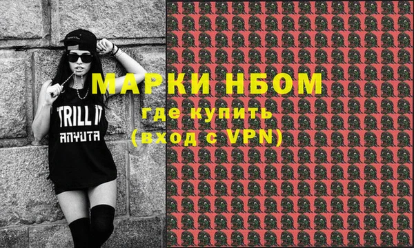 героин Бугульма