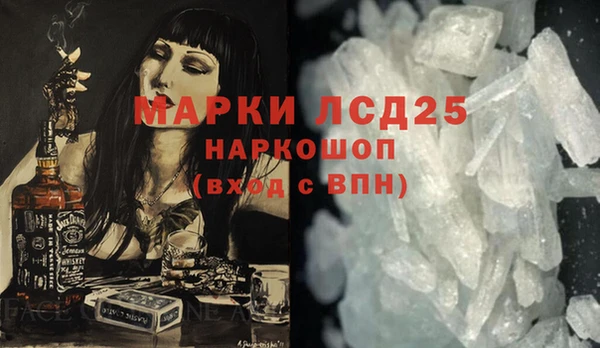 кокаин перу Богородск