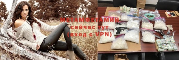 2c-b Богородицк