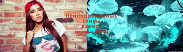героин Бугульма