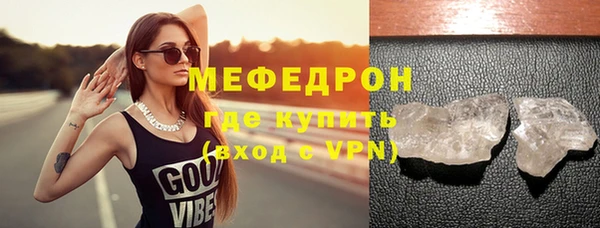 соль курить ск Богданович