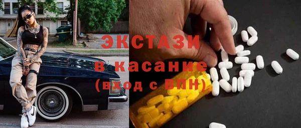 героин Бугульма