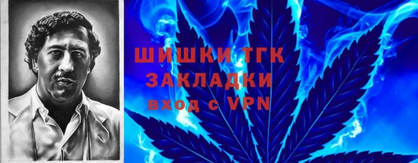 героин Бугульма