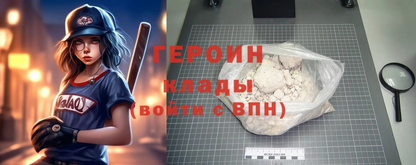 прущая мука Бронницы