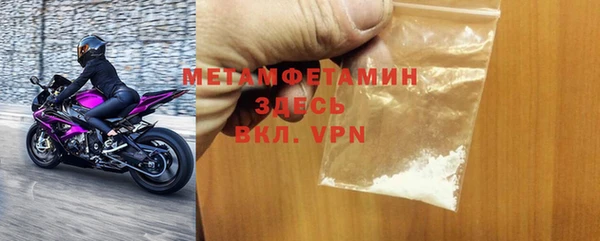 2c-b Богородицк