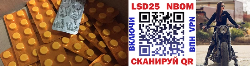 LSD-25 экстази кислота Нарьян-Мар