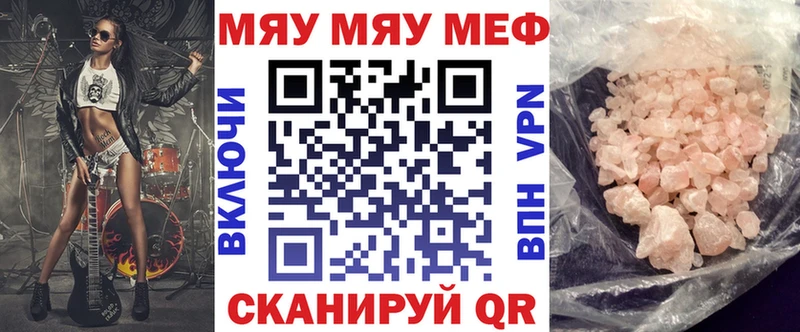 Меф мука  закладки  Нарьян-Мар 