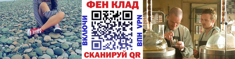 Метамфетамин мет  Нарьян-Мар 