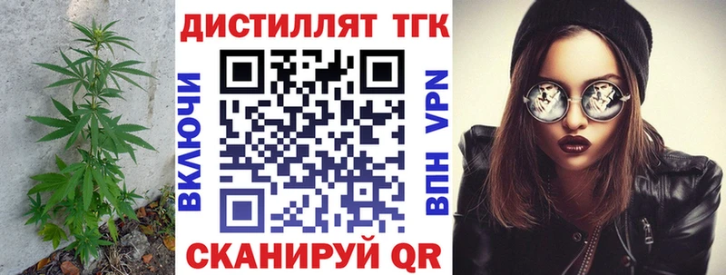 ТГК жижа  как найти закладки  Нарьян-Мар 